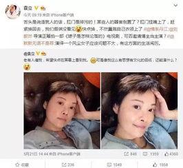 明星被骂事件,网络暴力下的舆论漩涡