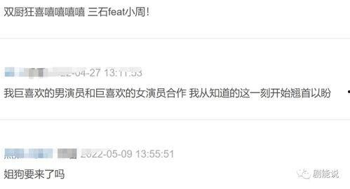 刘大锤最新爆料翟潇闻,娱乐圈风云再起！