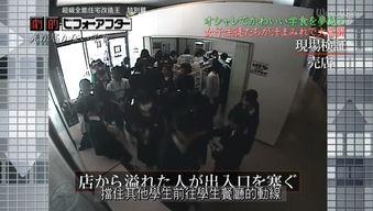 日本暗黑圈爆料视频大全,独家爆料视频大全深度解析