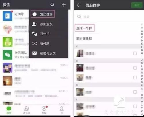 头条里的群组怎么删除,头条群组内如何高效删除成员