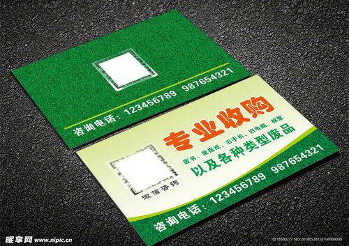 明星收名片,揭秘娱乐圈人际交往的奥秘