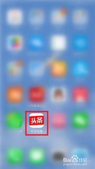 今日头条什么字体合适,探索未来，科技引领潮流