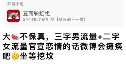 吃瓜总结营销号,揭秘幕后真相与趣味互动