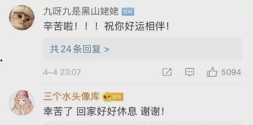 热搜违禁明星,娱乐圈风波再起