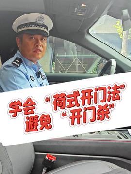 今日头条交警队长电话,紧急情况下的电话求助指南