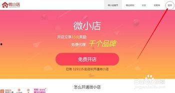 怎样查看头条小店的订单,头条小店订单查看全攻略