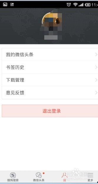 如何快速找到头条的商品,快速定位头条热门商品攻略