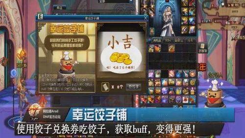 国服捷风最新爆料,揭秘神秘新内容与重大更新