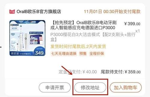 闲鱼怎么能上头条,掌握技巧，让你的宝贝脱颖而出