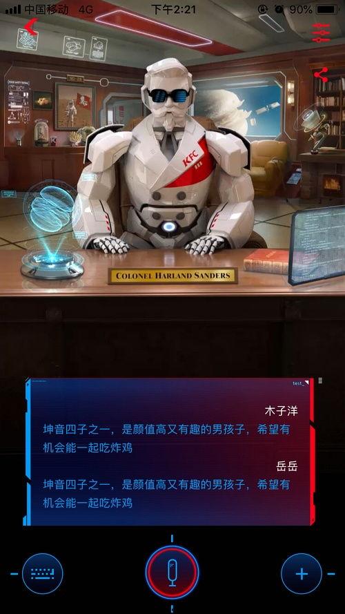 微头条里面的彩蛋,探寻隐藏的惊喜与秘密