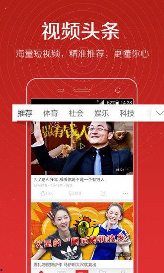 苏北小伙头条视频下载,揭秘热门短视频背后的故事