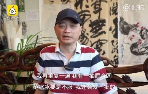 中国明星 逃税,法律与道德的双重拷问