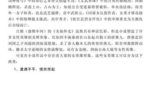 吃瓜日常小说全文阅读,娱乐圈幕后风云录