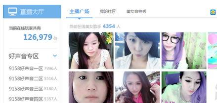 前主播女友爆料视频大全,揭秘娱乐圈背后的真相