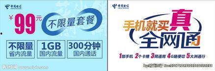 流量明星旗帜图片大全,旗帜图片大全解析