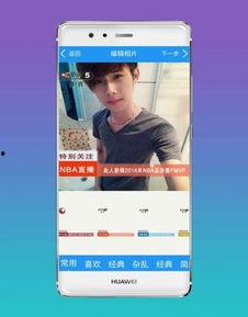 可以发头条的相机软件,揭秘最新可发布头条的相机软件