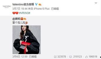 最新爆料袁冰冰,揭秘娱乐圈不为人知的秘密