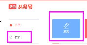 如何让照片发到头条,如何将您的照片成功发布到今日头条