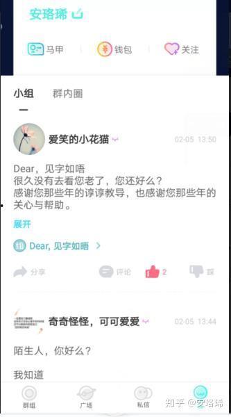 头条原创和图文哪个好,揭秘哪个内容形式更具吸引力
