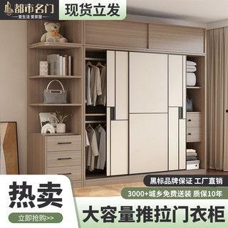 网红推拉门衣柜,打造时尚家居新风尚