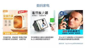 头条小店平台扣几个点