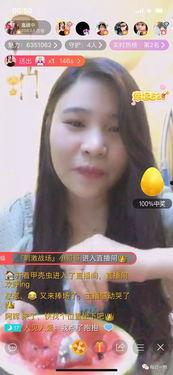 吃生瓜的女主播,揭秘吃生瓜女主播的神秘魅力