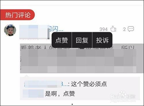 如何看头条评论回复,解码网络舆论背后的真相