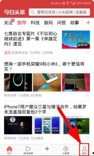 今日头条怎样推送信息,揭秘个性化信息推荐机制