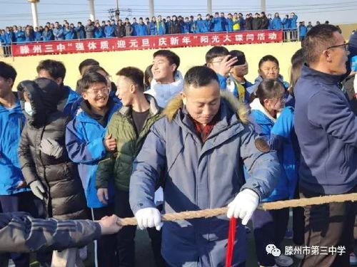 滕州三中最新爆料,揭秘校园风云背后的故事