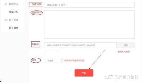 头条如何查看发表的文章,轻松查看你的精彩内容