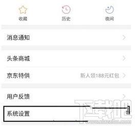 怎样可以快速升级头条,快速提升账号影响力