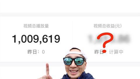 头条五千多万播放量,头条爆款！五千多万播放量背后的热门揭秘