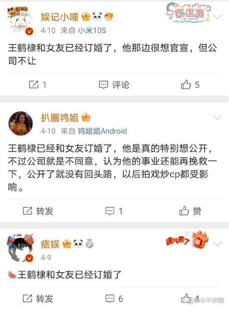 今日明星爆料八卦,今日明星爆料八卦大盘点