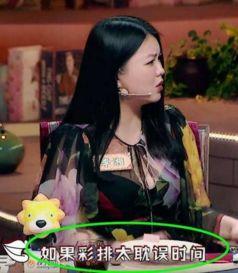 根据爆料猜明星是谁啊视频,视频爆料疑曝光某明星真实身份