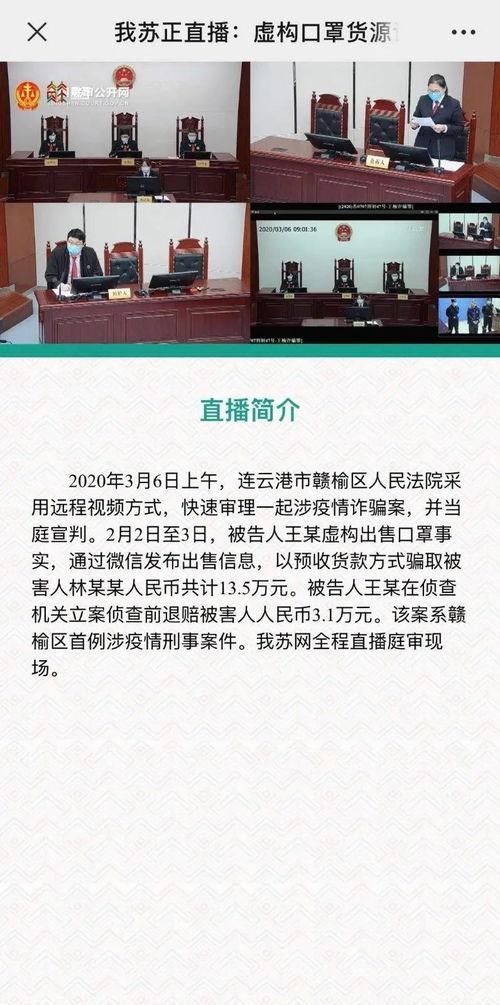 赣榆新闻头条小学生,赣榆小学生喜获全国科技创新大赛佳绩