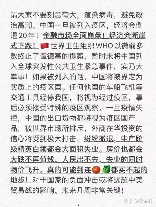 微头条流量扶持多久,微头条流量扶持后24小时内生成概述文章副标题