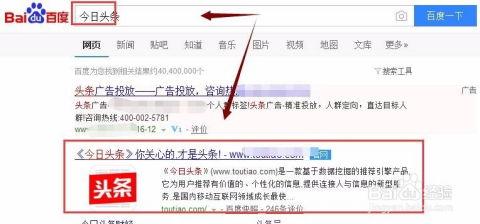 怎么可以有头条号推广,让你的内容火速走红