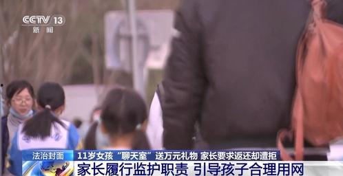 头条充值可以退费吗吗,了解退费规则，轻松退回您的资金