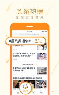 微博和头条占比,引领资讯传播新格局