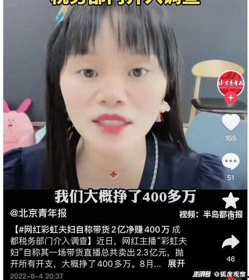 网红孙彩虹三胎,幸福家庭再添新成员