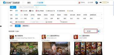 怎样搜头条以前的广告,如何搜索并分析头条号历史广告内容