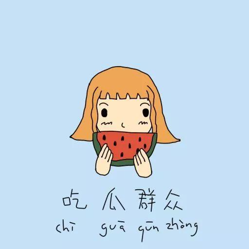 吃瓜解闷的行情,揭秘娱乐圈幕后那些事儿，轻松解闷一网打尽