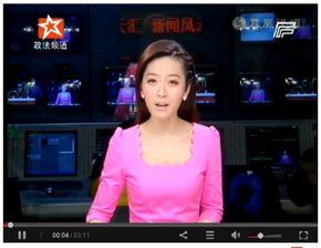 雅茹主持人爆料是谁啊视频