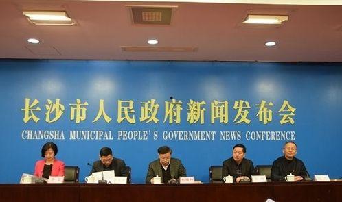 长沙大学爆料新闻事件