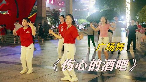 网红唱的伤心的酒吧