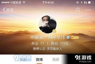 娱乐八卦每日爆料微博官网最新,最新爆料微博官网今日热点盘点！”