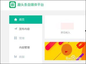 趣头条发视频怎么发横版,轻松掌握横版视频发布技巧