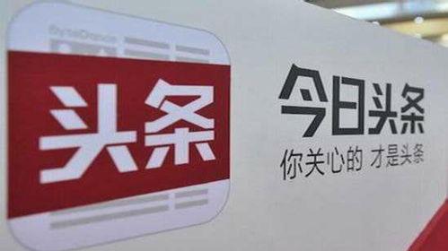 比头条好的,探索新媒体领域的全新高度