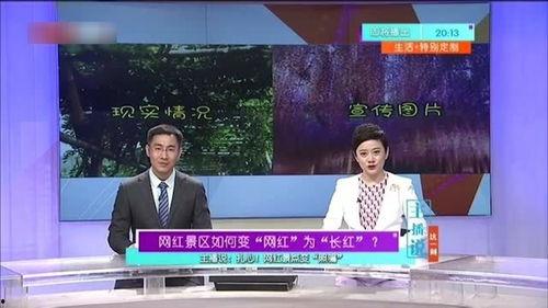 怎样成为网红景点店长,揭秘网红景点店长成功之道