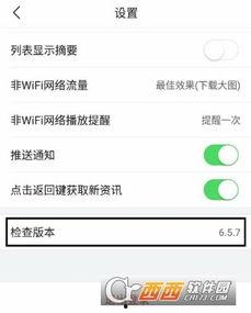 头条升级不了版本,版本升级难题待解